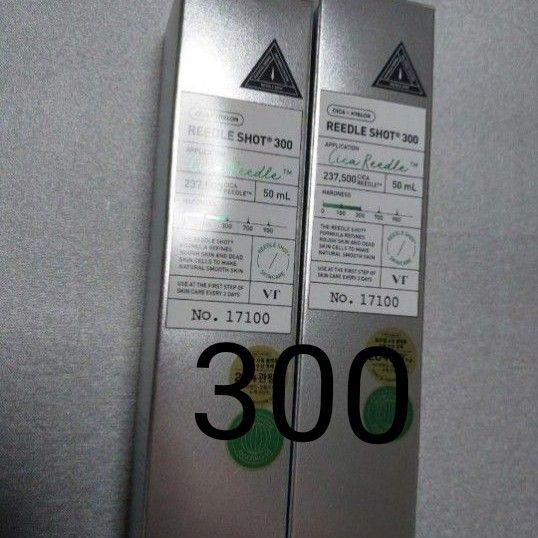 VT リードルショット300 50ml2本