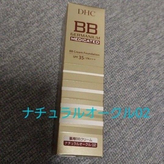DHC 薬用BBクリーム GE ナチュラルオークル02