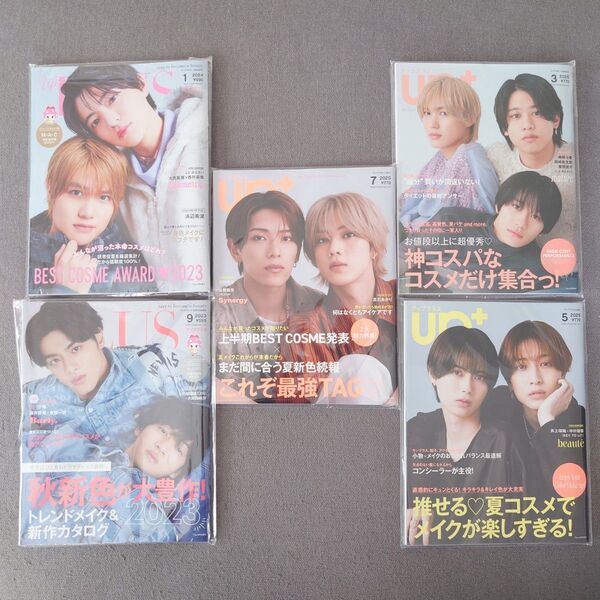 up PLUS アッププラス 5冊セット