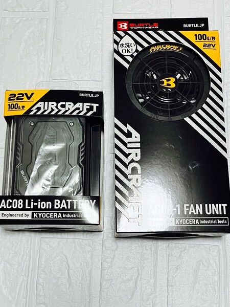 バートル BURTLE AC08-1 ファンユニット AC08 22V バッテリーセット 2024年製