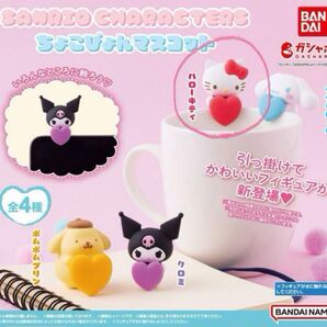 新品未使用 即日発送 サンリオキャラクターズ ちょこぴょんマスコット キティちゃん ガチャ