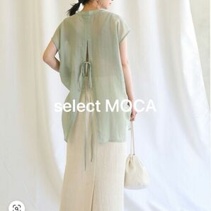 7月限定お値下げ中selectMOCA シアーバックリボンブラウス グリーン FREE 新品未使用