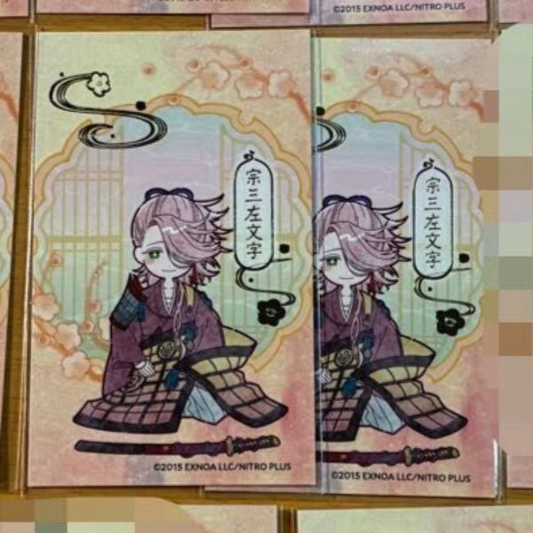 (ご成約済み)刀剣乱舞 アニメイトカフェ箔押しカード