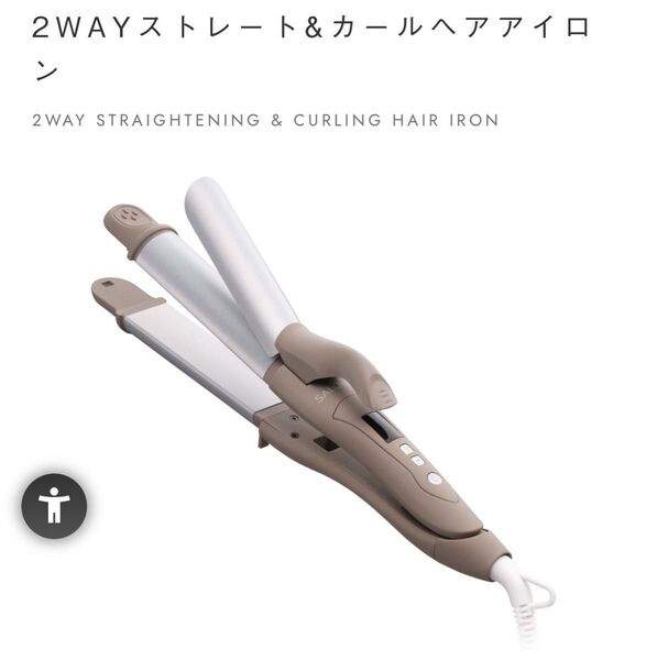 SALONIA 32MM ベージュ サロニア 2WAY コテ サロニア SALONIA ストレート カールヘアアイロン コテ