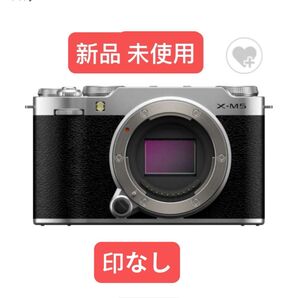 新品未使用未開封 FUJIFILM X-M5 ボディ (シルバー)