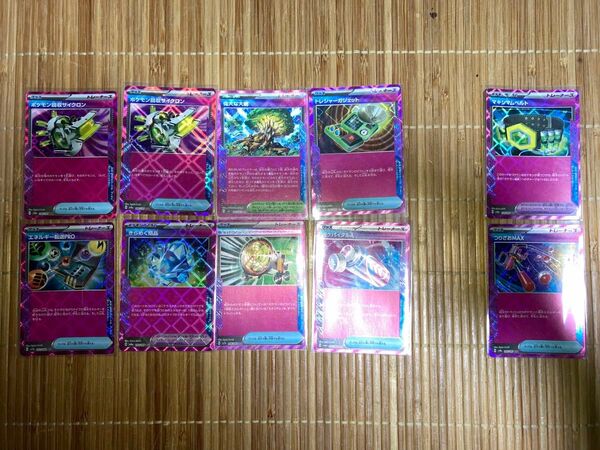 ポケモンカード ACE 10枚まとめ売り