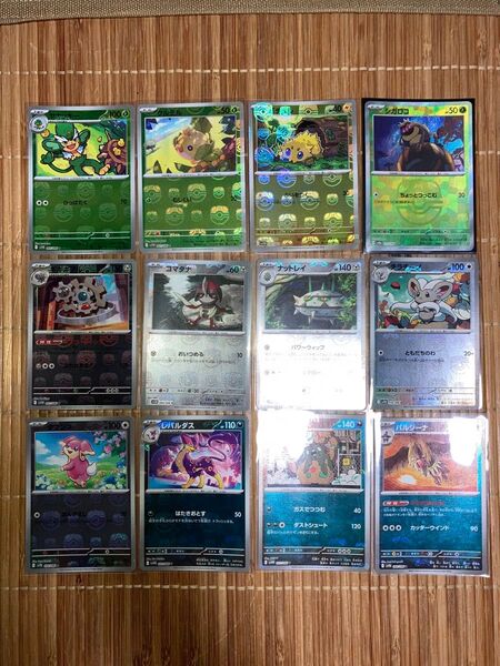 マスターボールミラー 12枚 まとめ売り ポケモンカード ポケカ マスボミラー