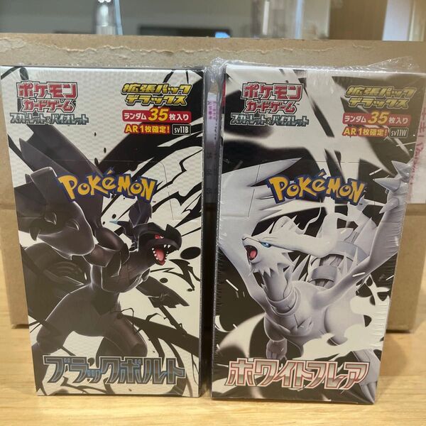 シュリンク付きポケモンカードゲームスカーレットバイオレット拡張パックデラックスブラックボルトBOX ホワイトフレア BOX