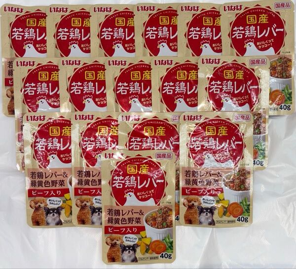 いなば 犬パウチ ドッグフード 国産若鶏レバー&緑黄色野菜 ビーフ入り 40g×32袋