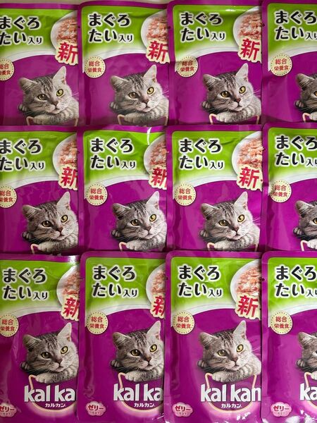 カルカン ねこパウチ キャットフード kalkan 総合栄養食 まぐろ・たい入りゼリー仕立て 70g×20袋