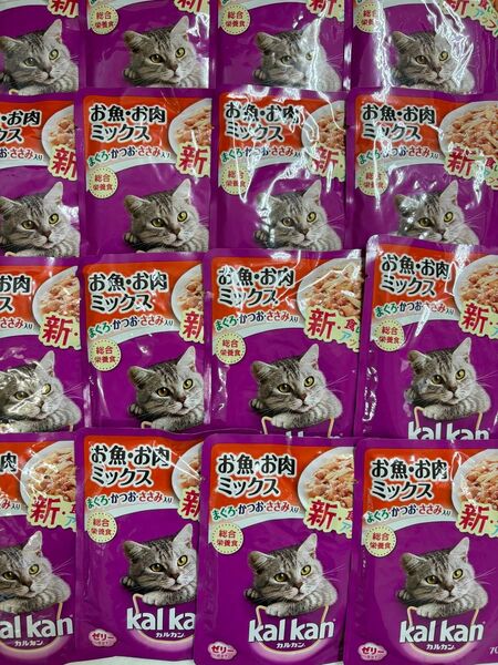 カルカン ねこパウチ kalkan 総合栄養食 お魚・お肉ミックス まぐろ、かつお、ささみ入り ゼリー仕立て 70g×20袋
