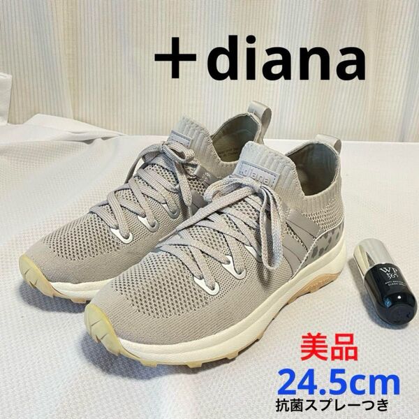 美品 +diana(プラスダイアナ)軽量ニットスニーカー 24.5cm グレー 厚底スニーカー スリッポン