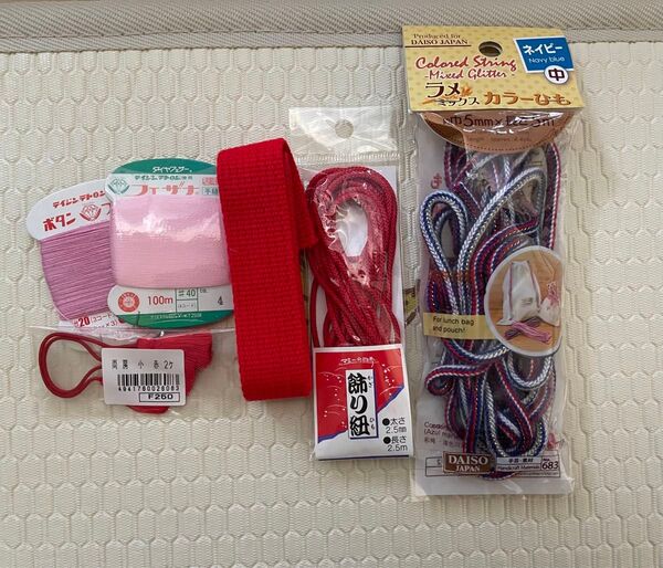 手芸用品セット(赤)