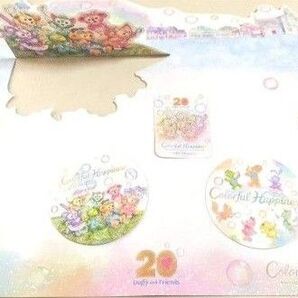 ディズニー ダッフィー&フレンズ カラフルハピネス コースター シール 紙製ランチョンマット 4点セット品