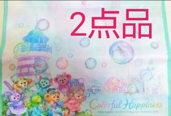 ディズニー ダッフィー カラフルハピネスショッピングバック 2点品