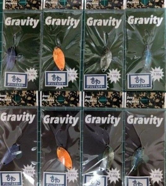 ディープパラドックス オリカラ グラビティ1.35g 1.65g 8枚セット品