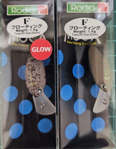 ロデオクラフト モカ DR F 2015ノブカラー 黒まんじゅう 2点セット品