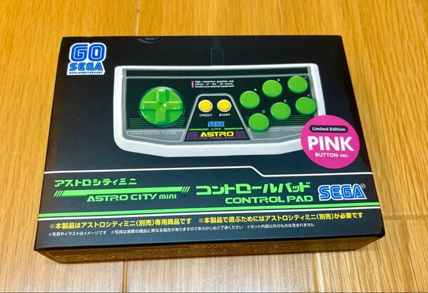 【未使用品】セガ アストロシティミニ コントロールパッド ピンクボタンVer. SEGA Limited Edition
