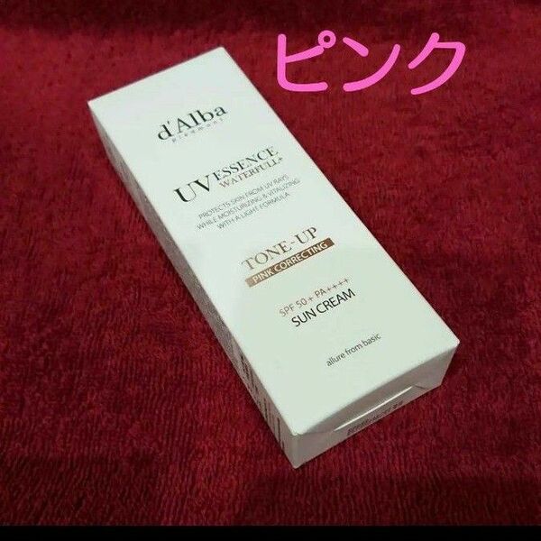 ダルバ【新品未開封】トーンアップサンクリーム 日焼け止めクリーム ピンク50ml 今年5月購入