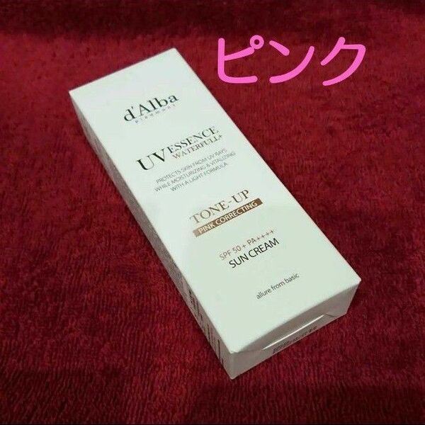 ダルバ【新品未開封】トーンアップサンクリーム 日焼け止めクリーム ピンク50ml 使用期限2027年
