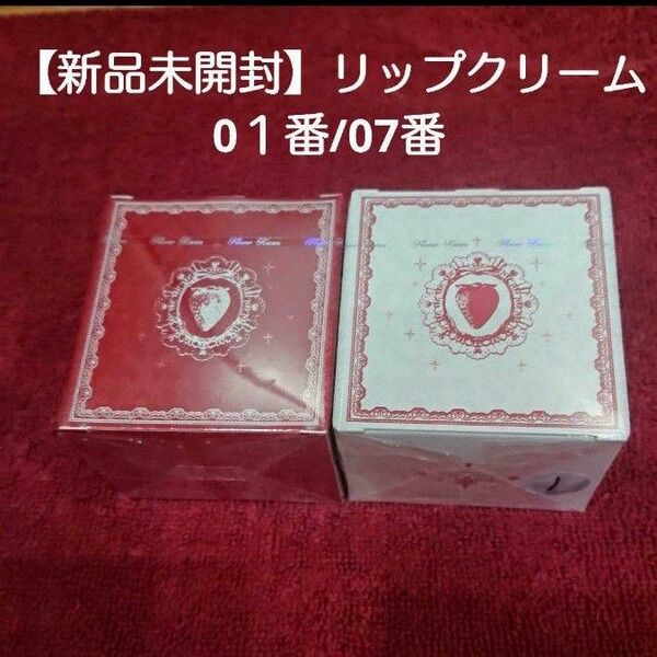 FlowerKnows (フラワーノーズ) ストロベリーキューピッドコレクション ケーキリップクリーム 01番/07番