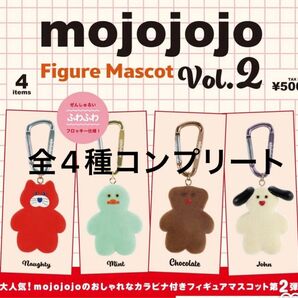 mojojojo フィギュアマスコットvol.2 全4種 コンプリート