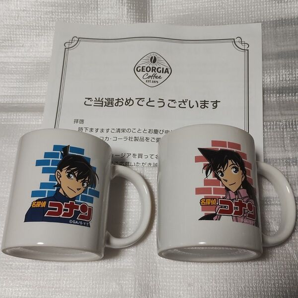 名探偵コナン ジョージア オリジナルペアマグカップ