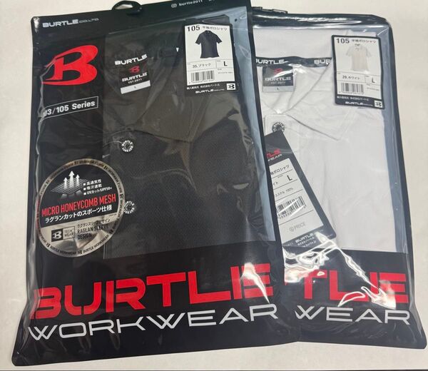 2着発送します!105 バートル BURTLE ホワイト ブラック