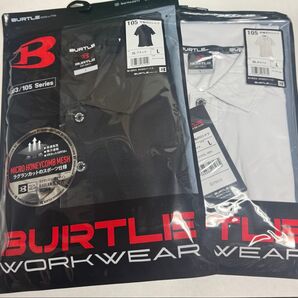 2着発送します!105 バートル BURTLE ホワイト ブラック