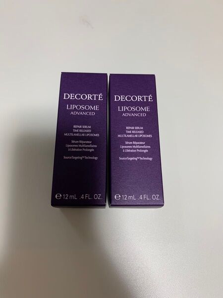 コスメデコルテ リポソーム アドバンスト リペアセラム 12ml 2個セット