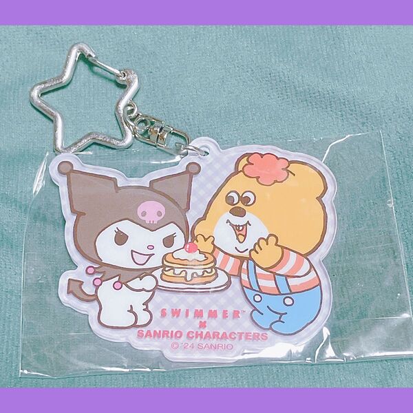 サンリオ キーホルダー クロミ