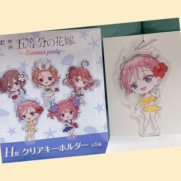 五等分の花嫁 一番くじ Summer party 一花