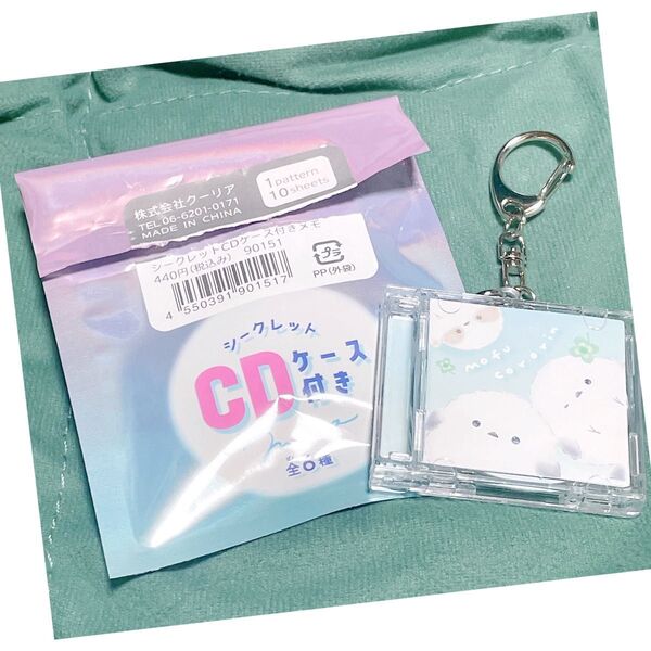 シークレットCDケース付きメモ しまえなが