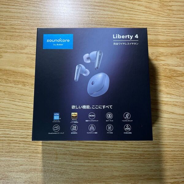 Anker soundcore liberty4 スカイブルー