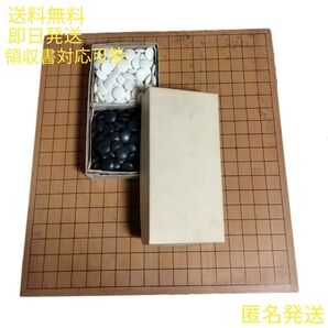 木製囲碁盤 大サイズ 彫刻入り 格子模様 アンティーク 天然木 碁石セット