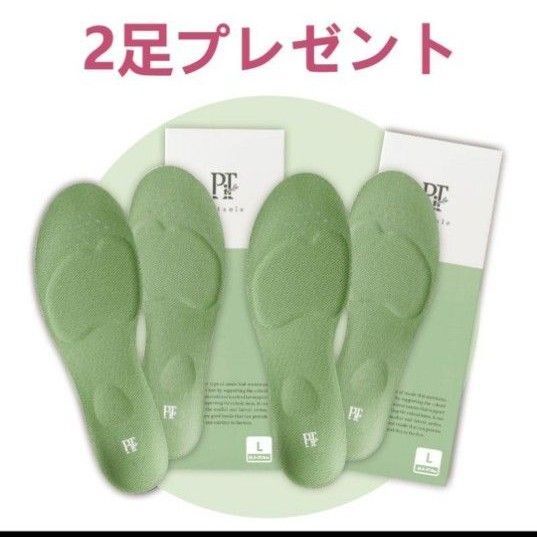 pitsole ピットソール Mサイズ【正規品】インソール2足
