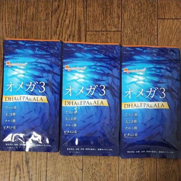 オメガ3 脂肪酸 DHA EPA αリノレン酸 アマニ油 亜麻仁油 トコフェロール ビタミンE サプリメント 270粒