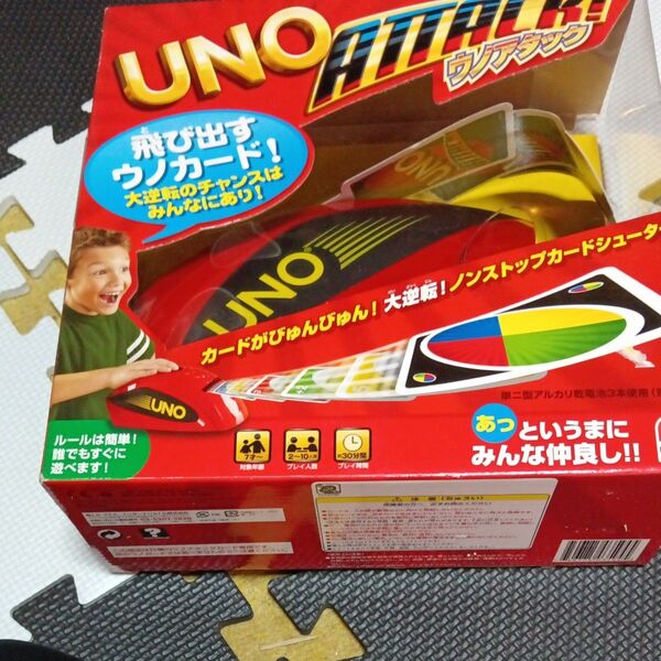 UNO 飛び出すウノカード! ノンストップカードシューター 新品未使用 カードがないです。