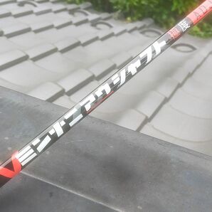 コブラ COBRA スリーブ付1W用シャフト ミンナニアウシャフト
