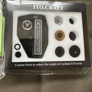 イトウクラフト ITO CRAFT マウンテンカスタムCX カーディナ3 33 軽量化 カスタムパーツ 改良モデル 未使用品