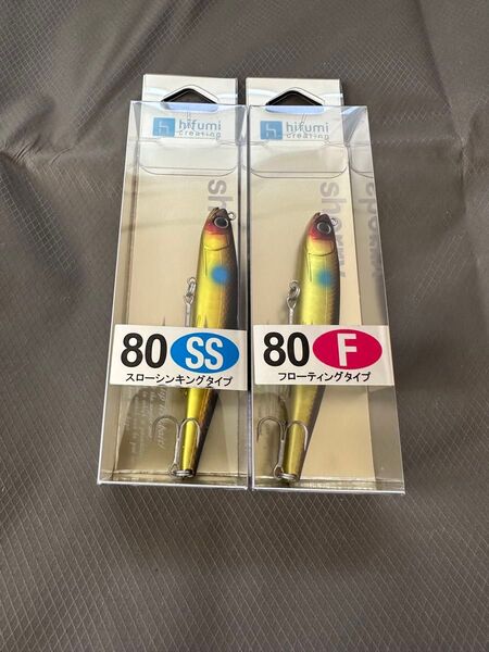 ヒフミクリエイティング hifumi creating sherry シェリー80F/80SS オリカラ 未使用品