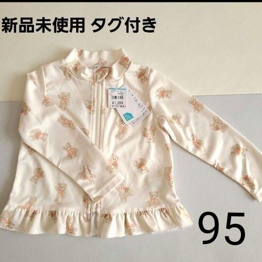 新品 未使用 タグ付きラッシュガード 水着 クマ総柄 95cm 水遊び プール 海 UVカット