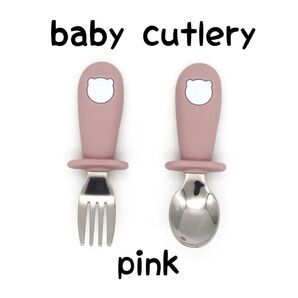 【新品未使用】 カトラリー保育園幼稚園スプーンフォーク ベビー食器離乳食