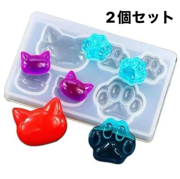 【新品】ねこ 猫 肉球 シリコンモールド ハンドメイド パーツ かわいい 2個セット
