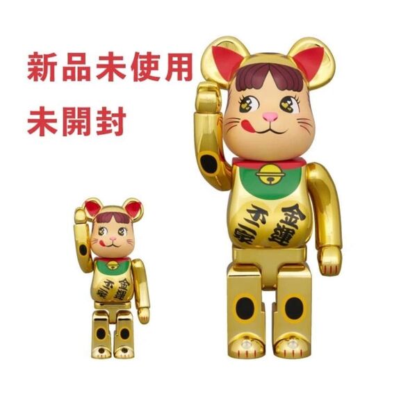 BE@RBRICK 招き猫 ペコちゃん 金運 ダブル小判 金メッキ
