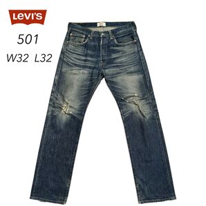 LeVI'sリーバイス 501 ダメージデニムフィリピン製 ひげ デニム ジーンズ ボタンフライ