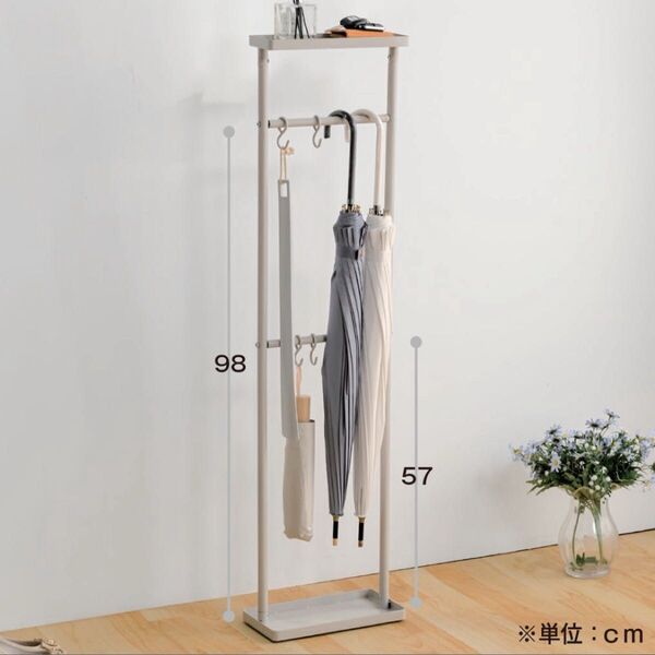 スリムに収納できる トレー付き傘ハンガー デコホーム ニトリ スチール製傘立て