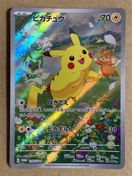ポケモンカード ピカチュウ ポケカ プロモ ポケモンカードゲーム