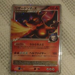 ポケモンカード リザードンδ種 Lv.X