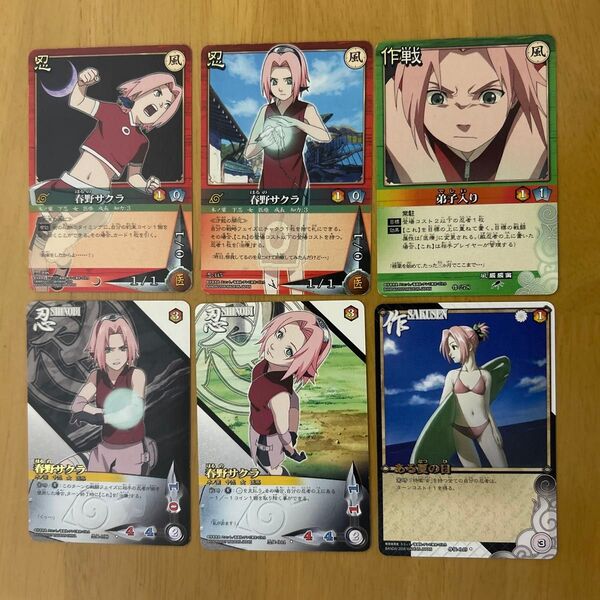NARUTO 春野サクラ カードセット 25枚